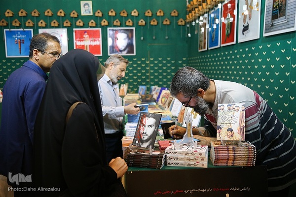 ساعات پایانی نمایشگاه کتاب