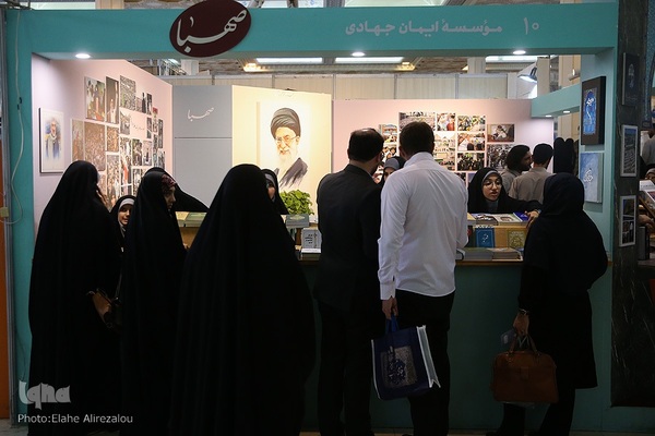 ساعات پایانی نمایشگاه کتاب