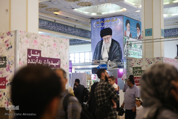 ساعات پایانی نمایشگاه کتاب