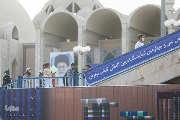 ساعات پایانی نمایشگاه کتاب