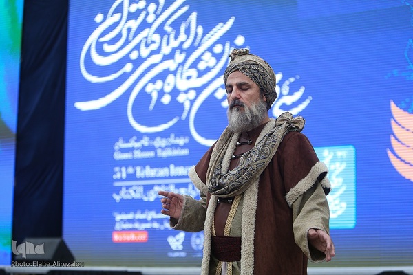 ساعات پایانی نمایشگاه کتاب