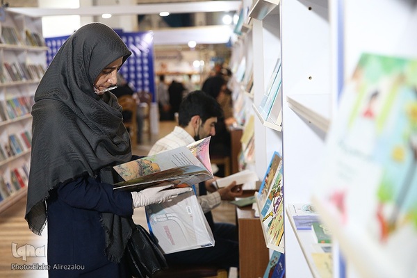 ساعات پایانی نمایشگاه کتاب