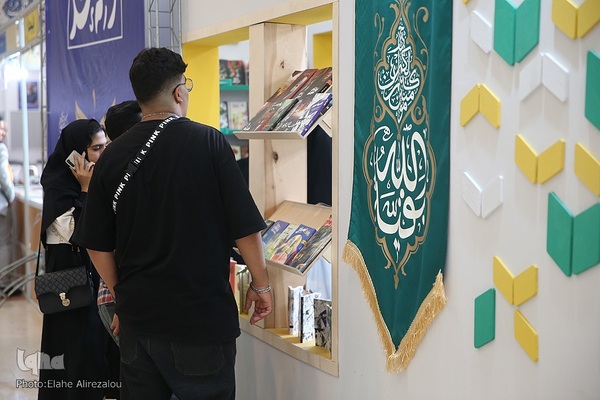 ساعات پایانی نمایشگاه کتاب