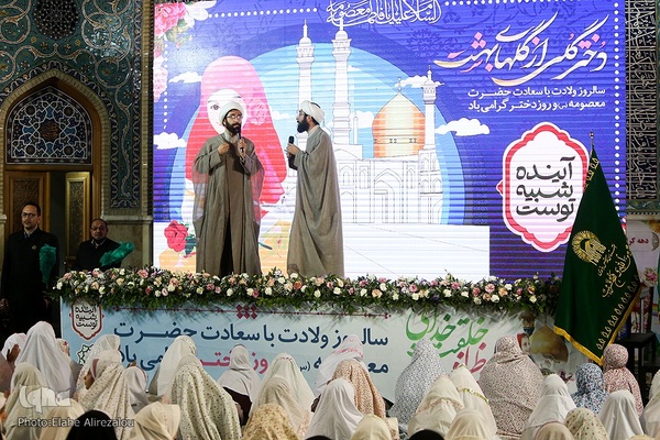 همایش بزرگ دختران کرامت