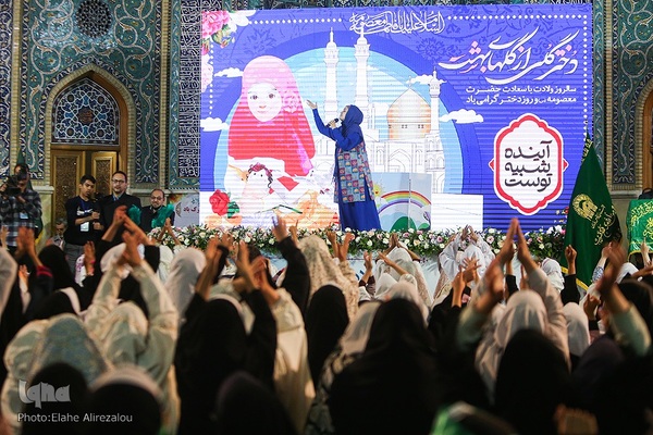 همایش بزرگ دختران کرامت