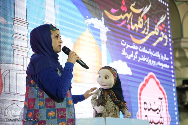 همایش بزرگ دختران کرامت