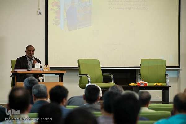 رونمایی کتاب«معمار حرم»