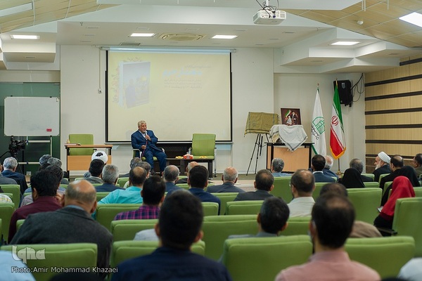 رونمایی کتاب«معمار حرم»