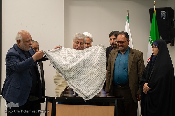 رونمایی کتاب«معمار حرم»