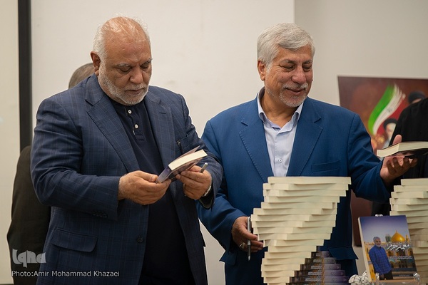 رونمایی کتاب«معمار حرم»