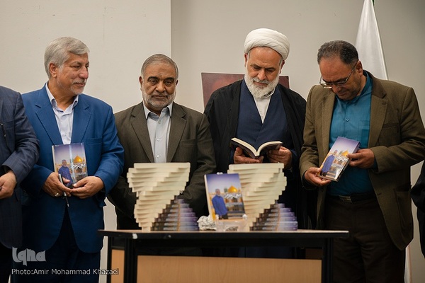 رونمایی کتاب«معمار حرم»