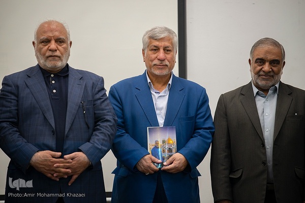 رونمایی کتاب«معمار حرم»