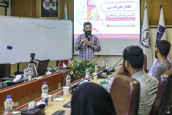 کارگاه تفکر طراحی در ادامه سلسله کارگاه‌های توانمندسازی