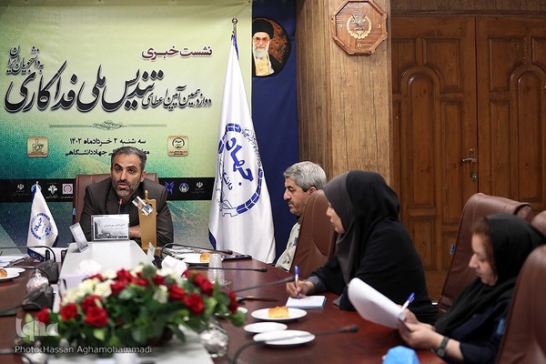 نشست خبری تندیس فداکاری