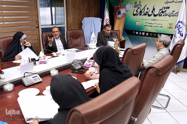 نشست خبری تندیس فداکاری