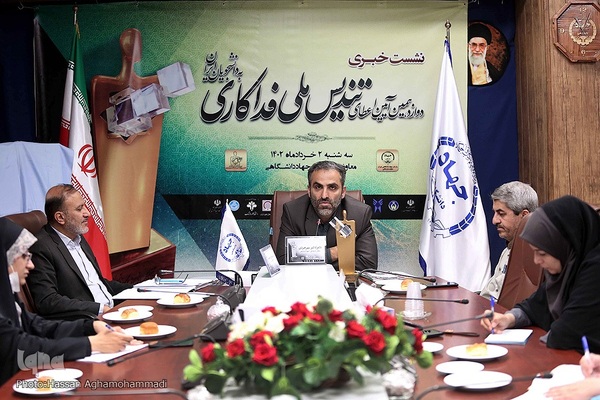 نشست خبری تندیس فداکاری