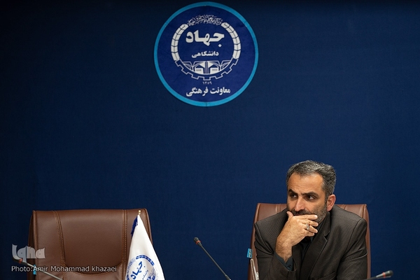 سی و هفتمین جلسه شواری هماهنگی جهاد دانشگاهی