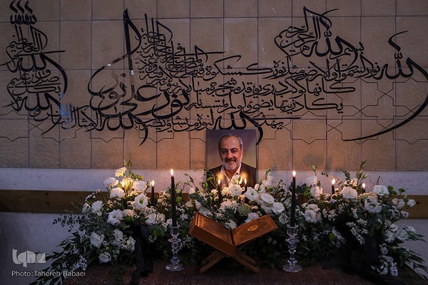 مراسم چهلمین روز وفات مرحوم عماد افروغ