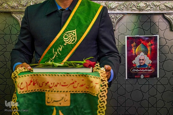 گلباران حرم مطهر حضرت شاهچراغ (ع)‎‎