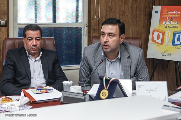 نشست خبری مرحله کشوری یازدهمین دوره مسابقات ملی مناظره دانشجویان ایران