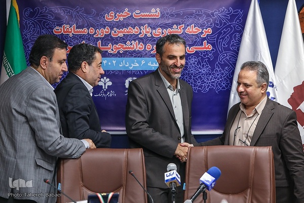 نشست خبری مرحله کشوری یازدهمین دوره مسابقات ملی مناظره دانشجویان ایران