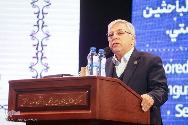 همایش بین‎المللی اربعین و تمدن نوین اسلامی