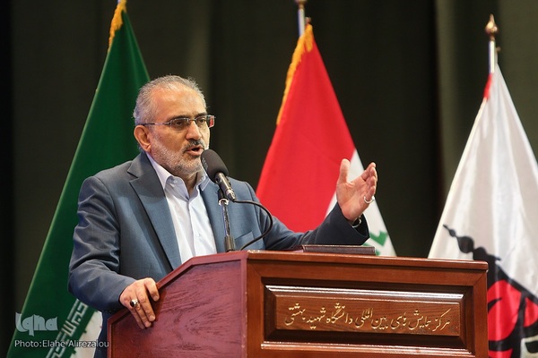 همایش بین‎المللی اربعین و تمدن نوین اسلامی