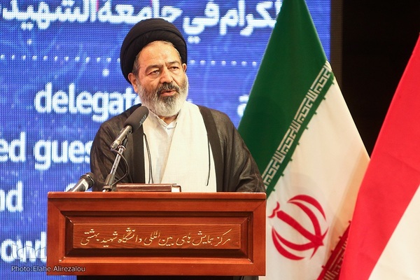 همایش بین‎المللی اربعین و تمدن نوین اسلامی