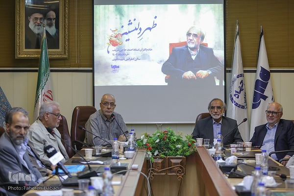 ظهر دلنشین استاد حاجی شریف