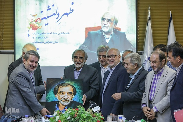 ظهر دلنشین استاد حاجی شریف2