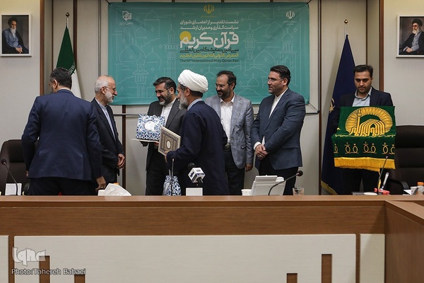 تجلیل از اعضای شورا و مدیران ارشد نمایشگاه قرآن