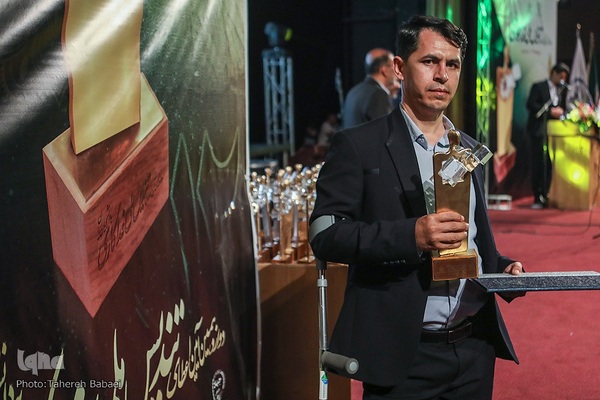 دوازدهمین آئین اعطای تندیس ملی فداکاری