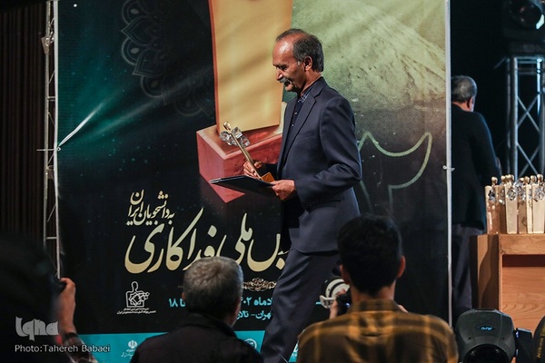 دوازدهمین آئین اعطای تندیس ملی فداکاری