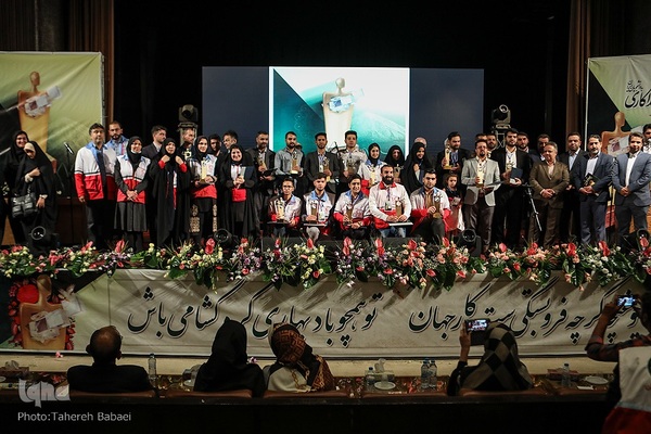 دوازدهمین آئین اعطای تندیس ملی فداکاری