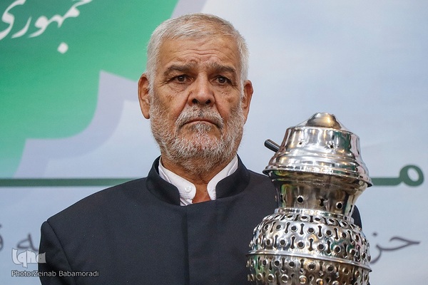 همایش بین المللی عفاف و حجاب