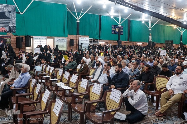 همایش بین المللی عفاف و حجاب