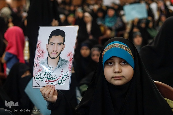 همایش بین المللی عفاف و حجاب