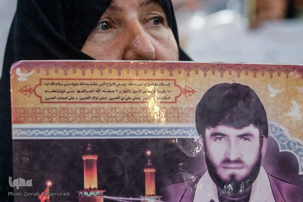 همایش بین المللی عفاف و حجاب