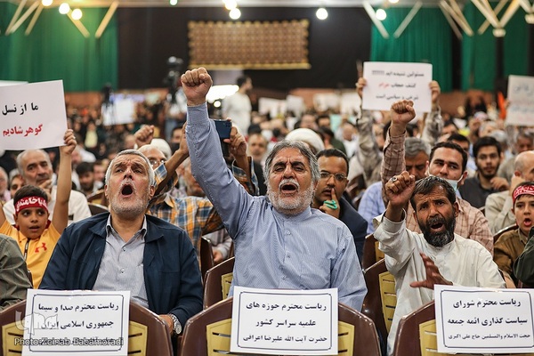 همایش بین المللی عفاف و حجاب