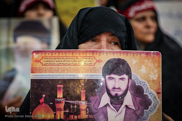 همایش بین المللی عفاف و حجاب