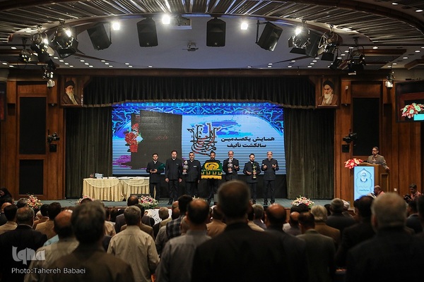 همایش یکصدمین سال تألیف کتاب مفاتیح الجنان