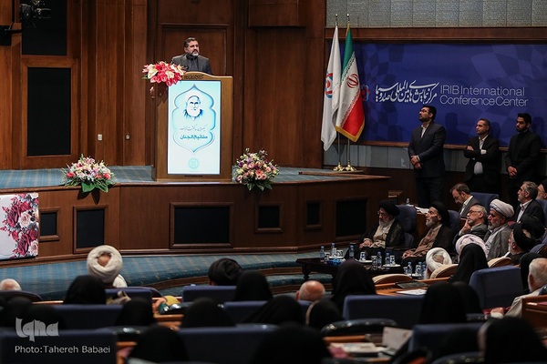 همایش یکصدمین سال تألیف کتاب مفاتیح الجنان