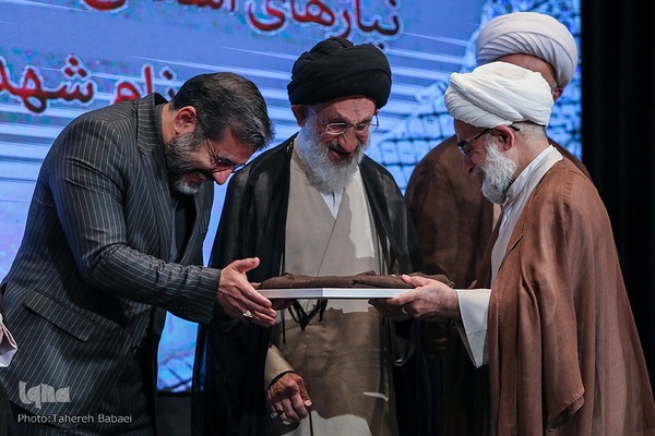 همایش یکصدمین سال تألیف کتاب مفاتیح الجنان