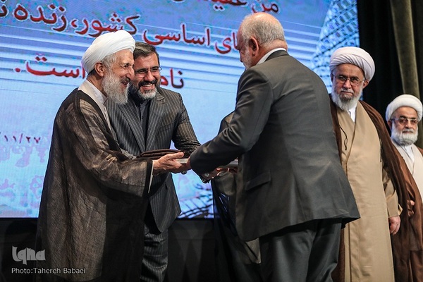 همایش یکصدمین سال تألیف کتاب مفاتیح الجنان