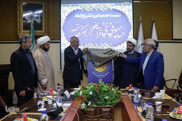 نشست خبری جشنواره قرآنی مشکات