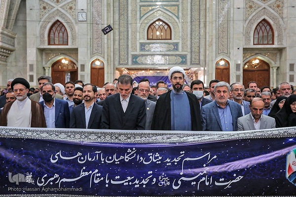 تجدید میثاق دانشگاهیان با آرمانهای امام خمینی(ره)