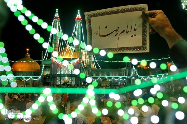جشن میلاد امام رضا(ع) در آستان بانوی کرامت