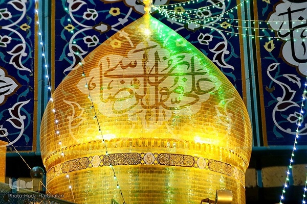 جشن میلاد امام رضا(ع) در آستان بانوی کرامت