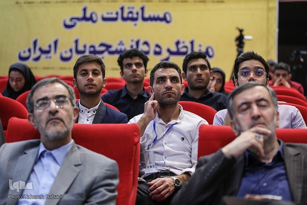 مرحله پایانی یازدهمین دوره مسابقات ملی مناظره دانشجویان ایران