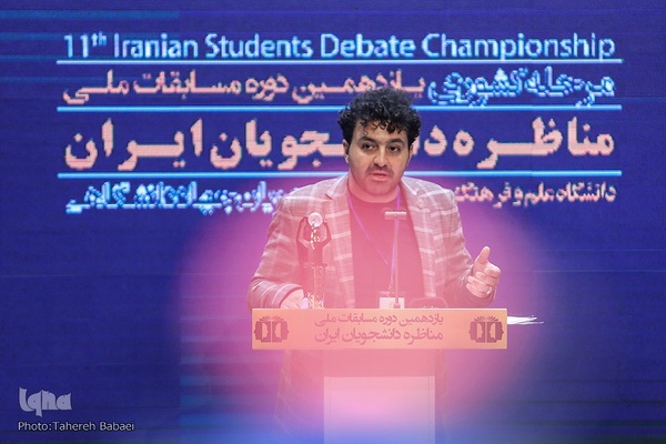 مرحله پایانی یازدهمین دوره مسابقات ملی مناظره دانشجویان ایران